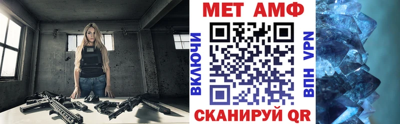 АМФЕТАМИН 98% Духовщина
