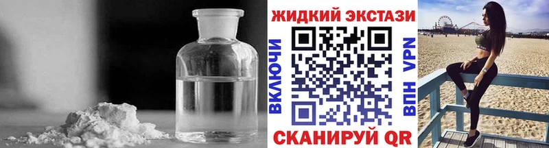 Бутират BDO Духовщина