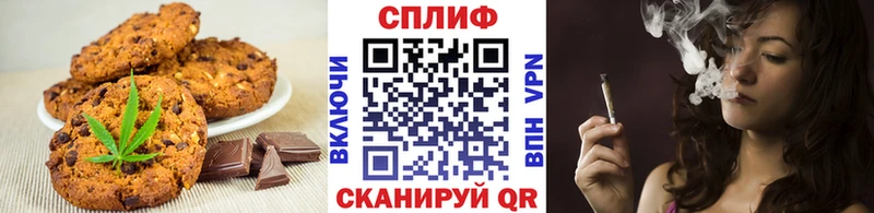 Cannafood марихуана  Духовщина 