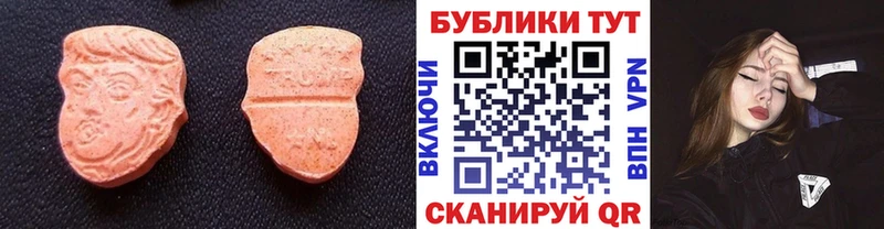 Ecstasy 280мг  даркнет клад  Духовщина 