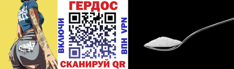 ГЕРОИН белый Духовщина