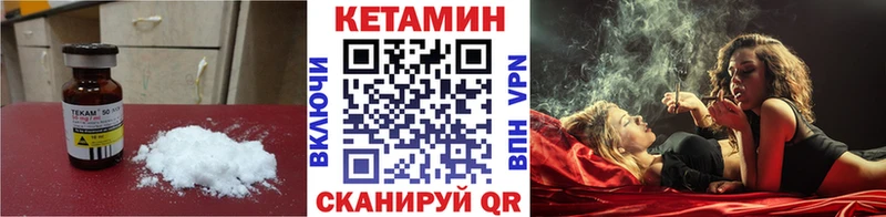 blacksprut ссылка  Духовщина  Кетамин VHQ  что такое наркотик 