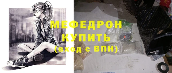 соль курить ск Гусиноозёрск