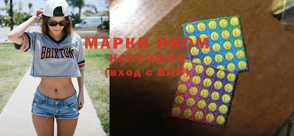скорость mdpv Горняк