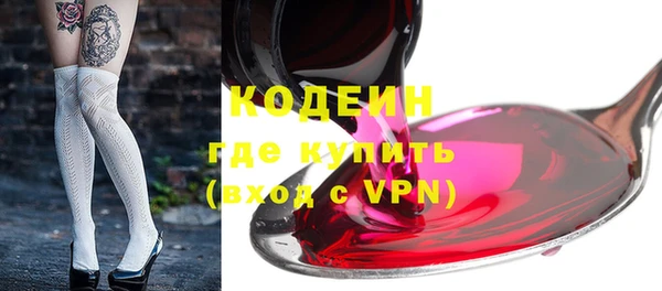 соль курить ск Гусиноозёрск