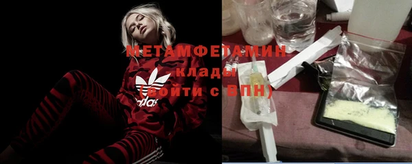 стаф Гусь-Хрустальный