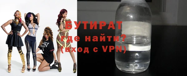 стаф Орехово-Зуево