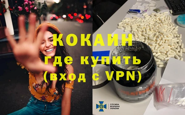 соль курить ск Гусиноозёрск