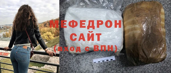 прущая мука Горно-Алтайск
