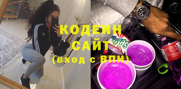 таблы Горнозаводск