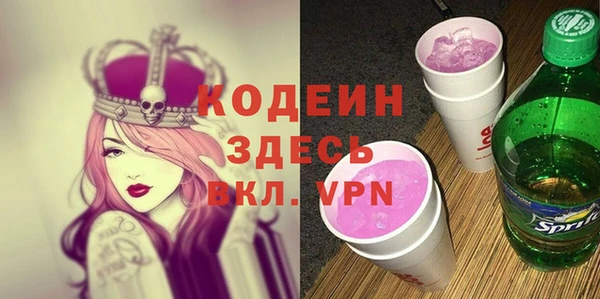 таблы Горнозаводск