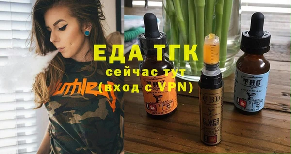прущая мука Горно-Алтайск