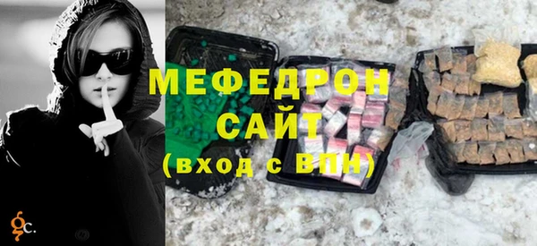 соль курить ск Гусиноозёрск