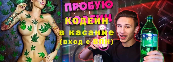 скорость mdpv Горняк