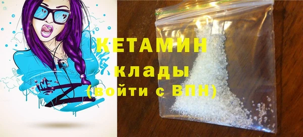 соль курить ск Гусиноозёрск