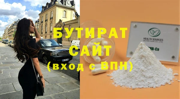 героин Гусев