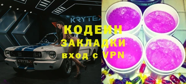 прущая мука Горно-Алтайск