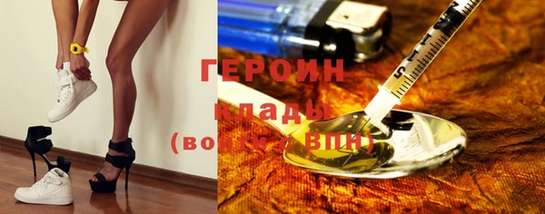 скорость mdpv Горняк