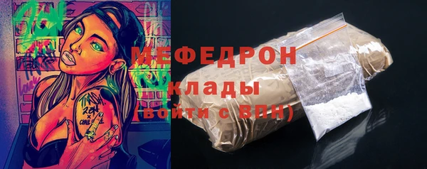 таблы Горнозаводск