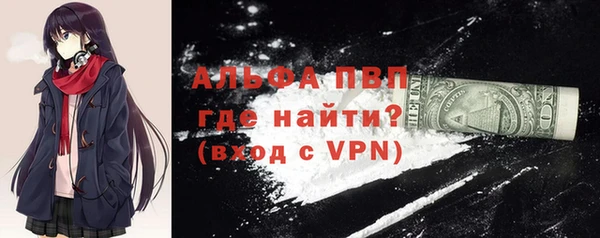 прущая мука Горно-Алтайск