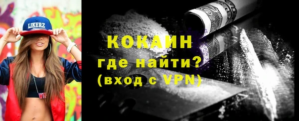 соль курить ск Гусиноозёрск
