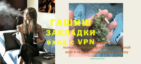 соль курить ск Гусиноозёрск