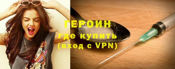 соль курить ск Гусиноозёрск