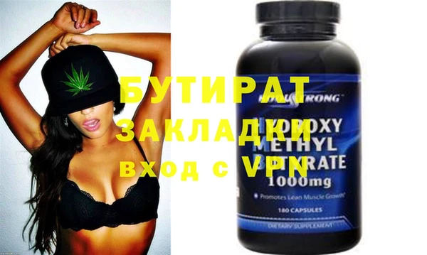 прущая мука Горно-Алтайск