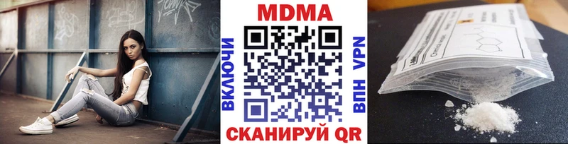 МДМА crystal  Духовщина 