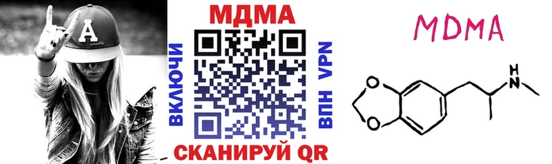 МДМА crystal Духовщина