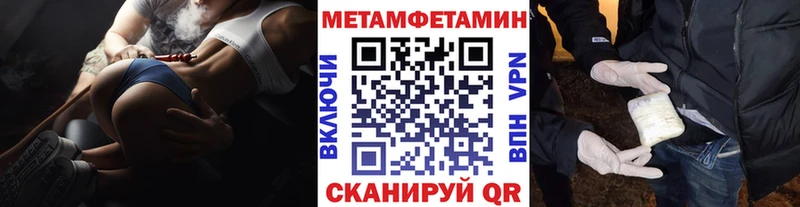 Первитин пудра  Духовщина 