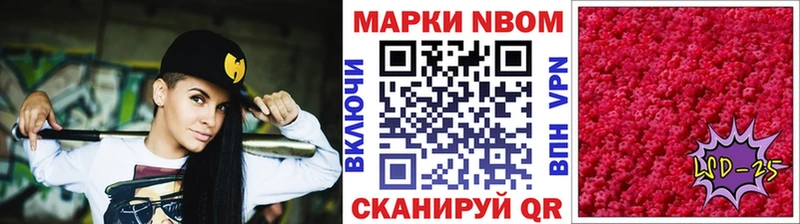 Марки N-bome 1,5мг  мега как войти  Духовщина 