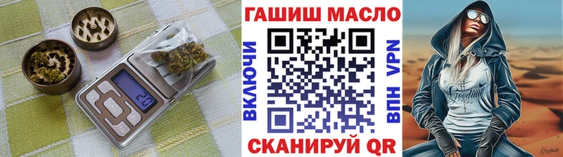 Дистиллят ТГК гашишное масло Духовщина